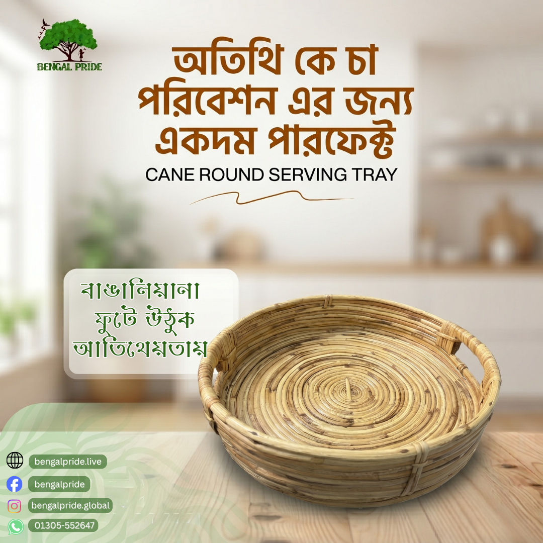 Cane Round Serving Tray — handwoven cane with handles